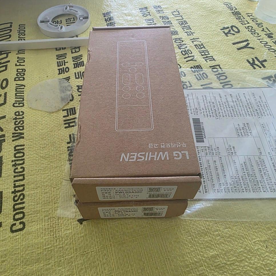 LG WHISEN 리모컨 제품 박스