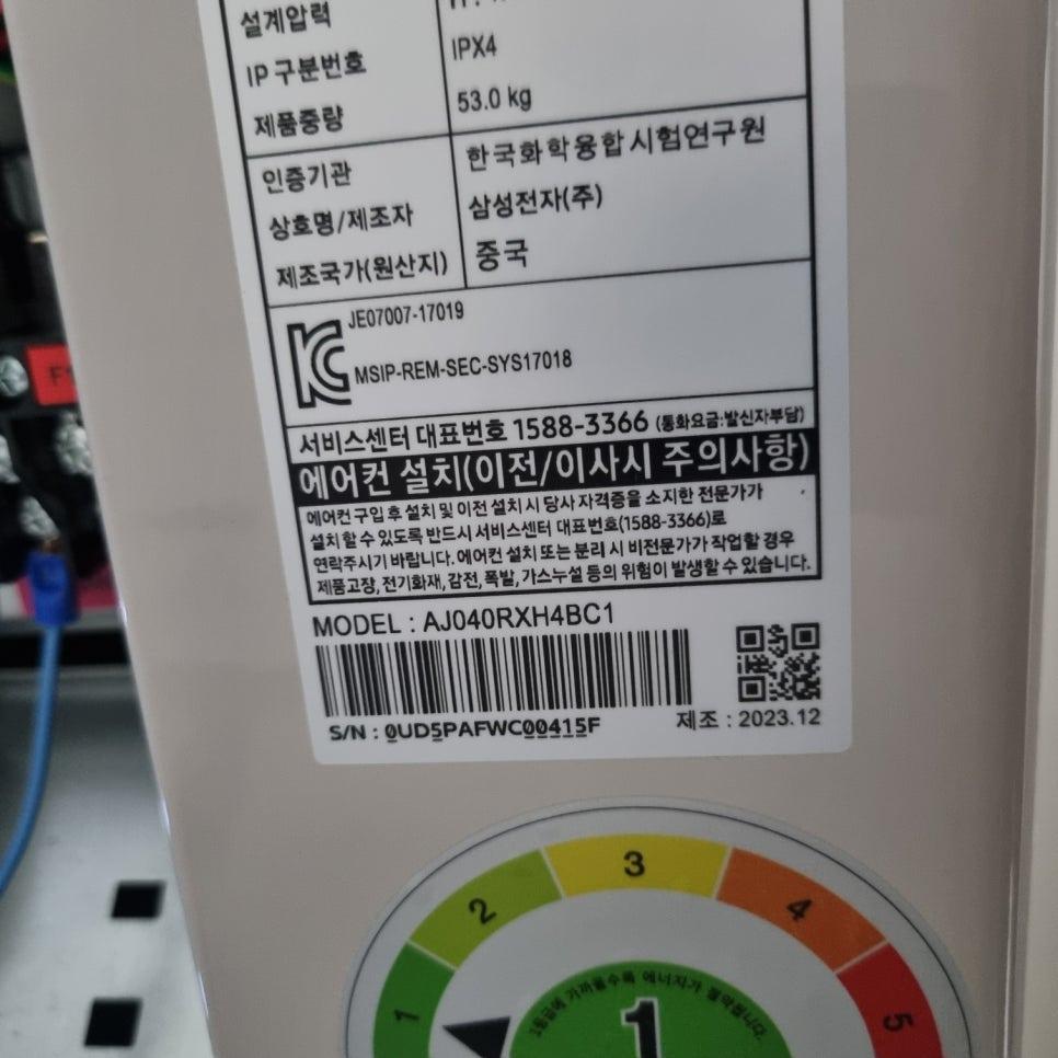 시공 장면과 소형 도구가 보이는 모습