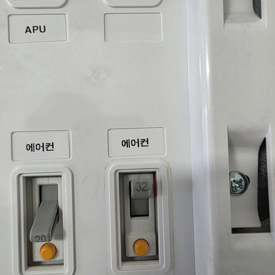 APU와 에어컨 라벨이 보이는 전원 패널