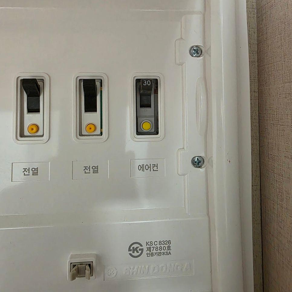 라벨과 인증 정보가 적힌 전기 스위치 박스