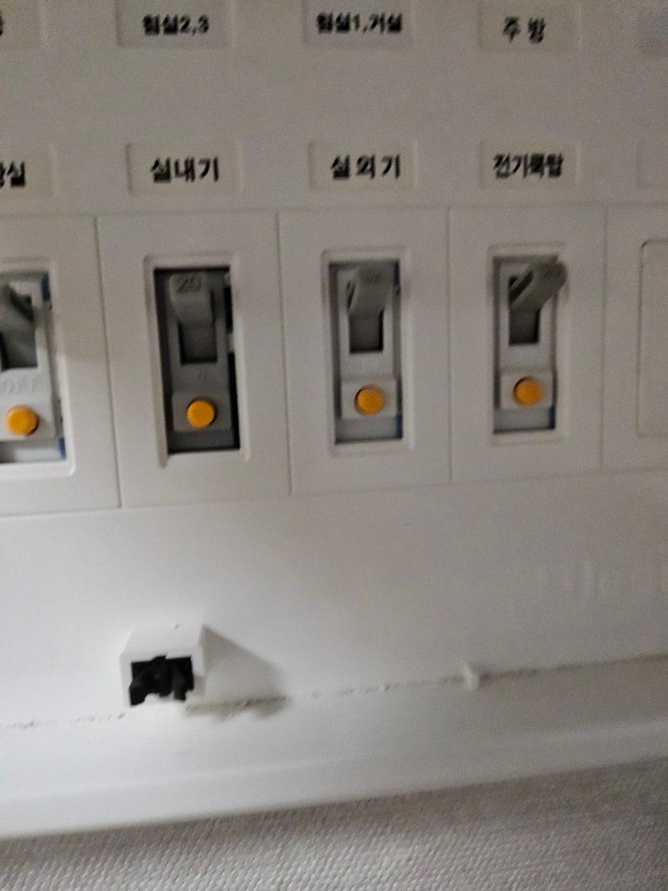 한국어 라벨이 적힌 전기 스위치 패널