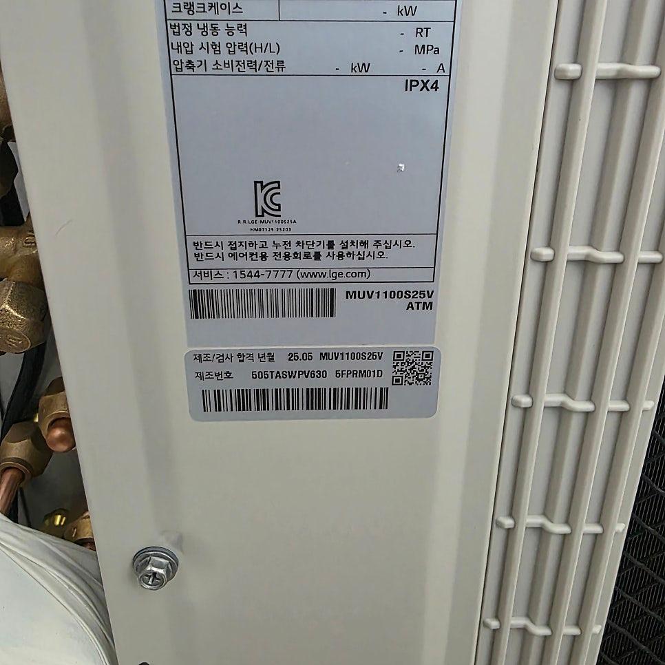 배관 구분을 위한 설비 라벨 부착 디테일