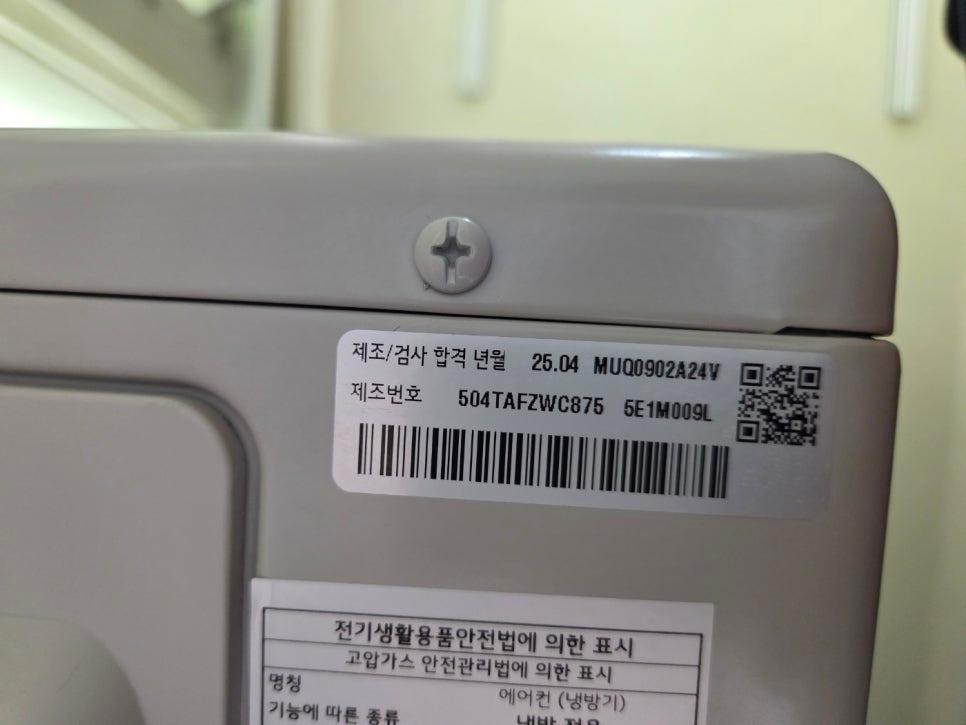 시공에 사용된 소형 도구와 기기