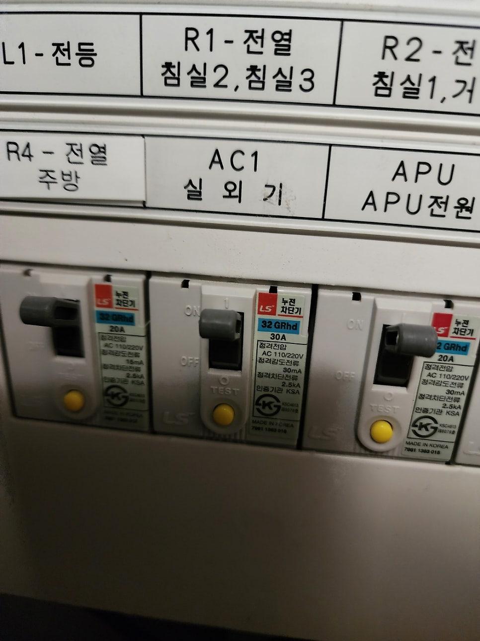 전기 스위치 박스의 회로 라벨 디테일