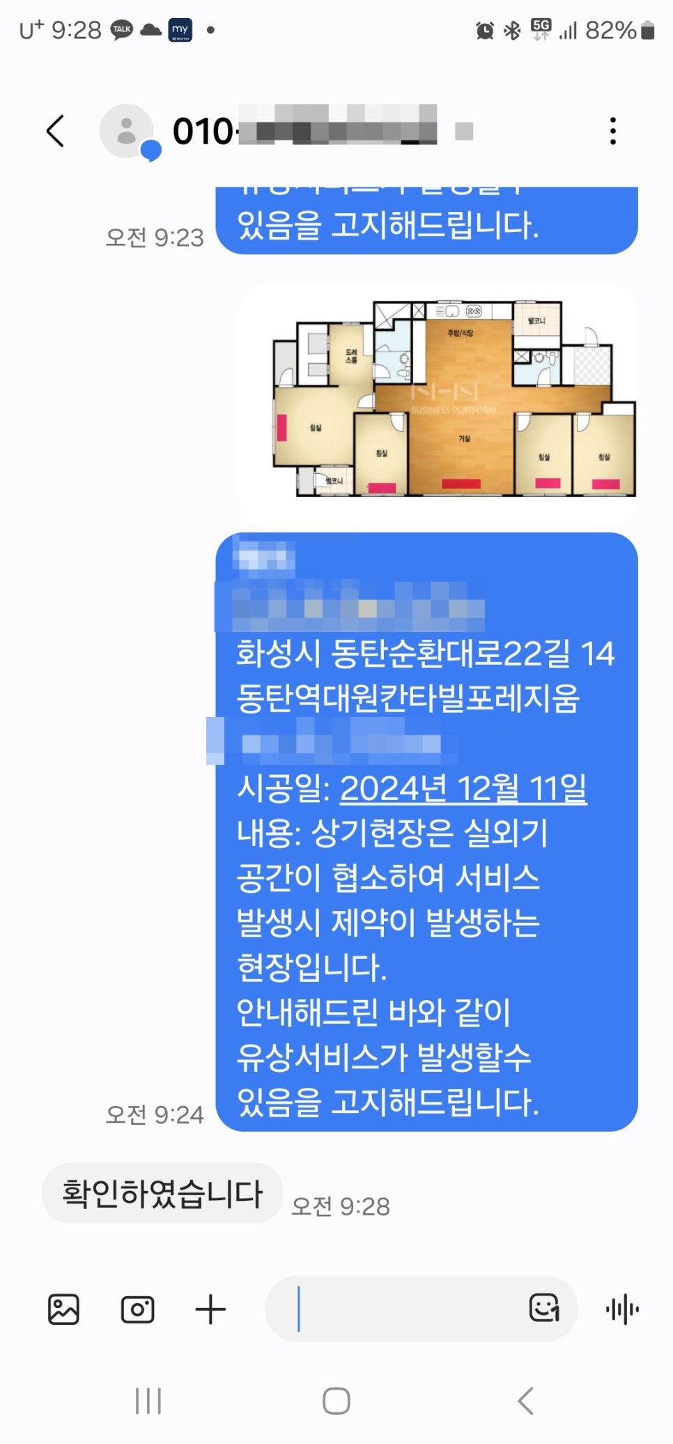 욕조와 세면대가 보이는 공간의 설비 장면