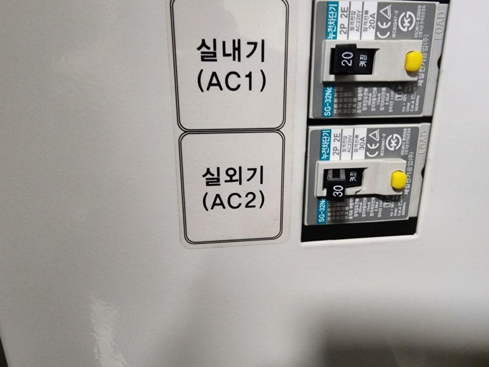 체계적으로 정리된 전기 배선 라벨링