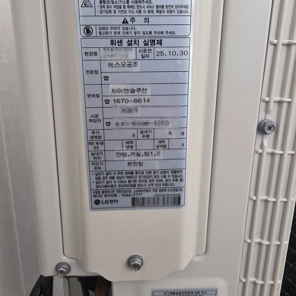 정밀한 배관 직선 배치를 위한 시공 과정