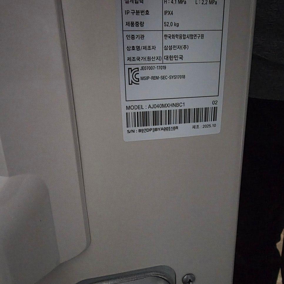 제품 라벨이 부착된 전자제품의 일부