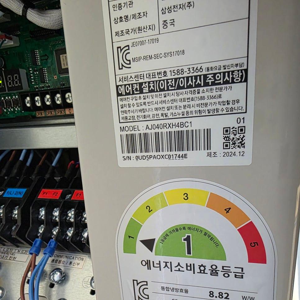 시공 도구를 활용한 작업 장면