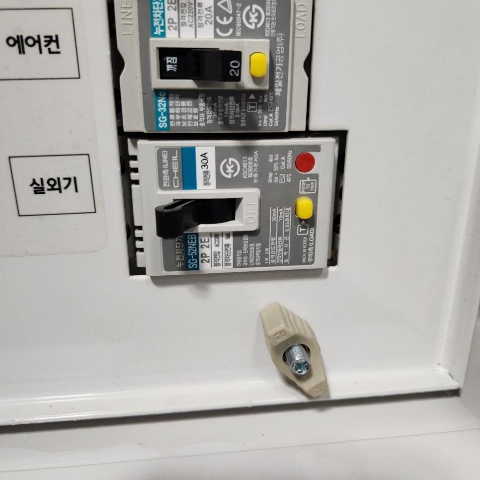 에어컨 및 실외기 라벨이 부착된 전기 박스