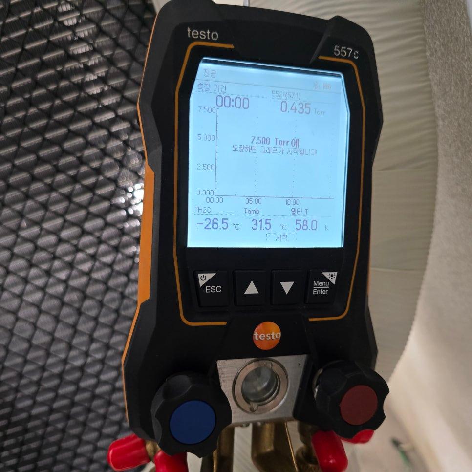 testo 557c 측정기로 진행하는 고압 테스트