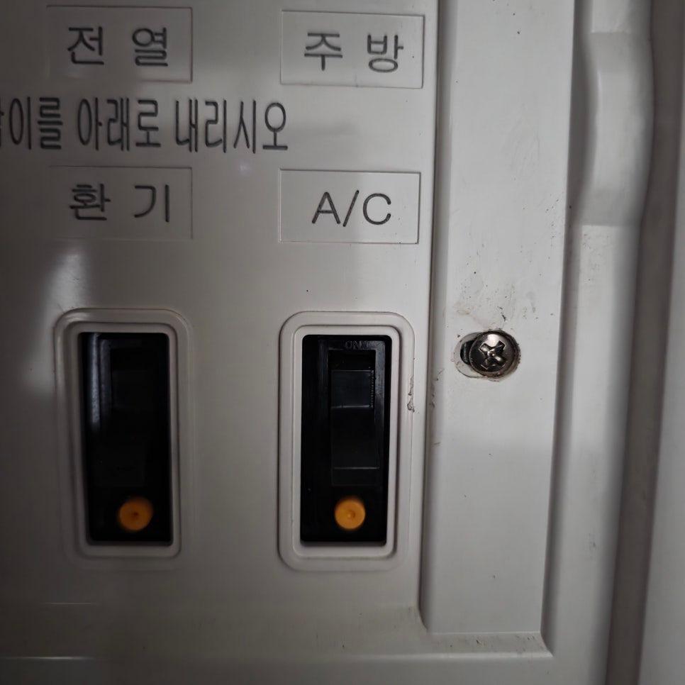 주방 제어판의 A/C 및 환기 스위치
