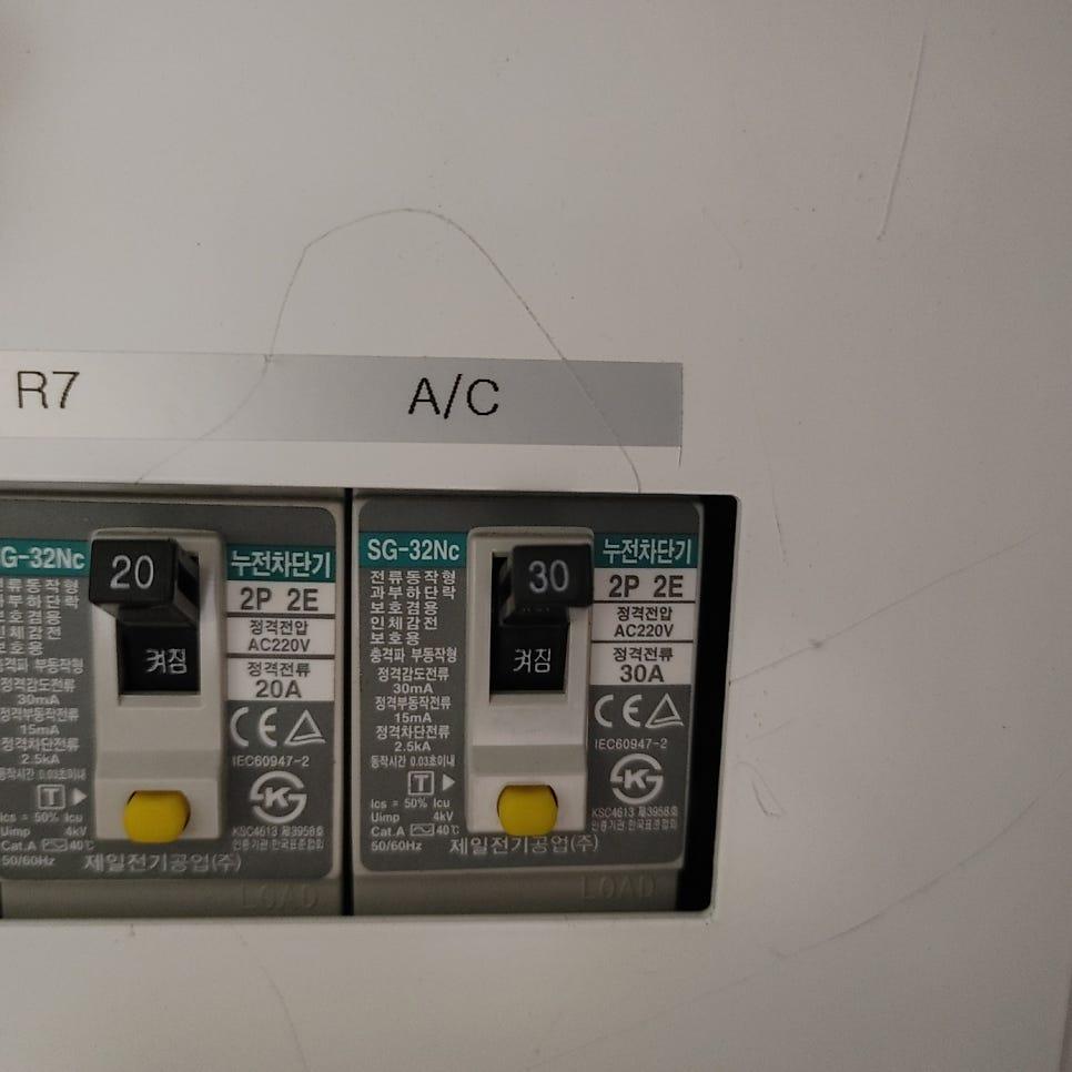 20A와 30A 정격전류가 표기된 전기 차단기