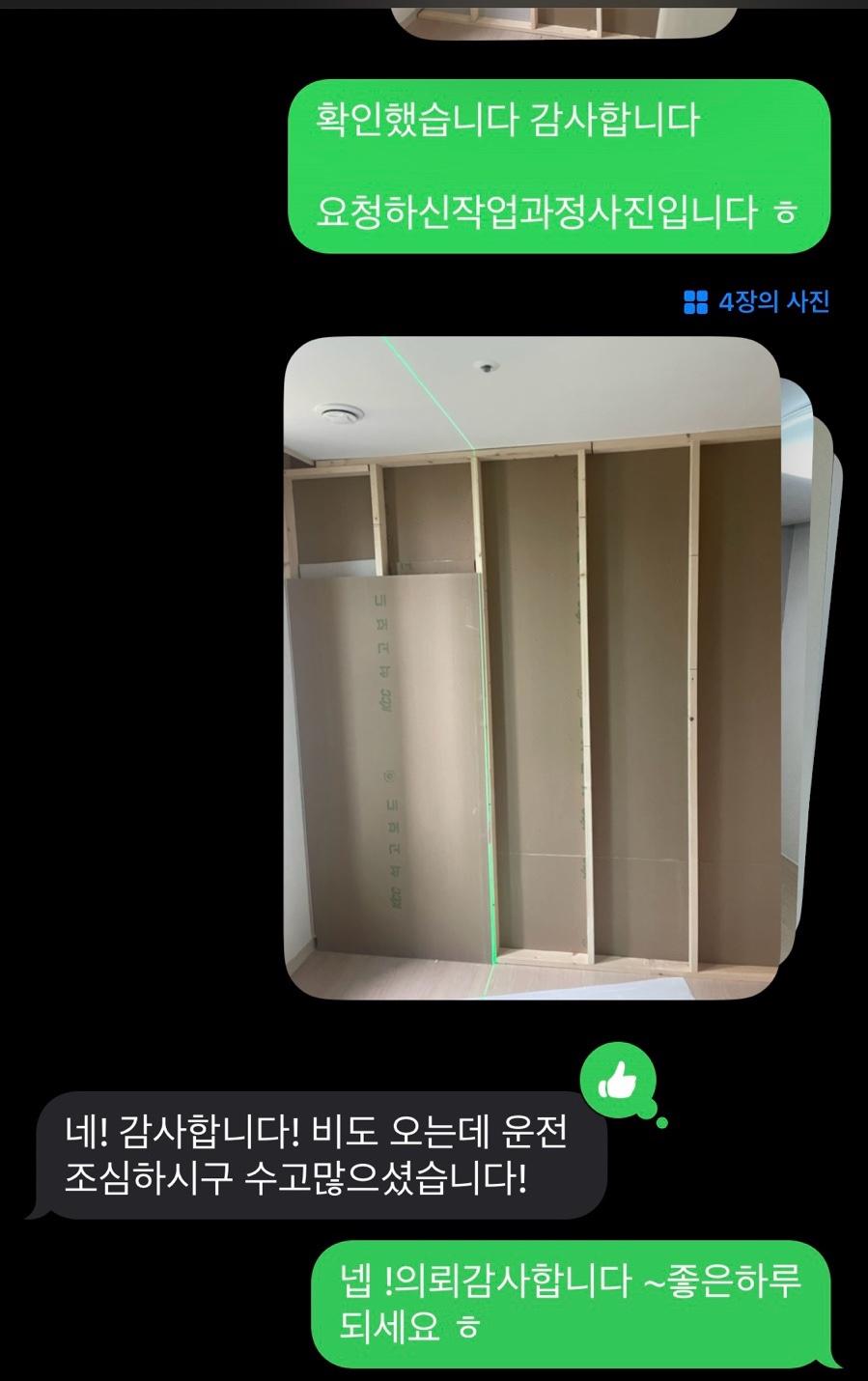 꼼꼼하게 완성된 가벽 구조물 디테일