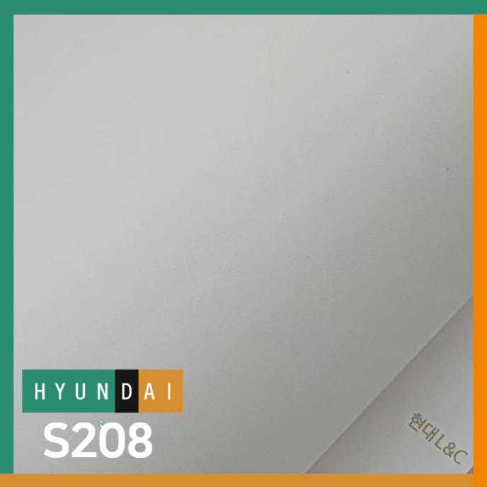 시공에 사용된 현대보닥 S208 자재 샘플
