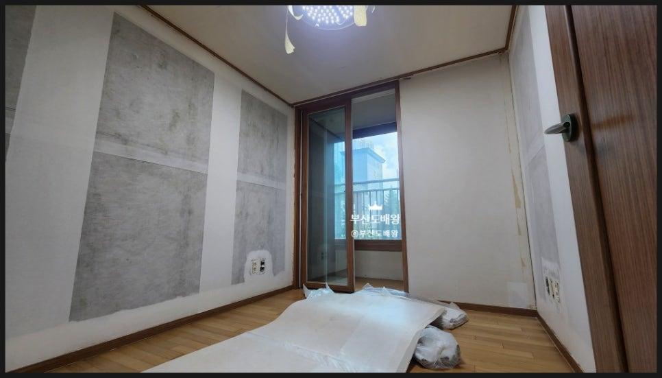 회색 페인트 작업 중인 벽면과 보호 필름