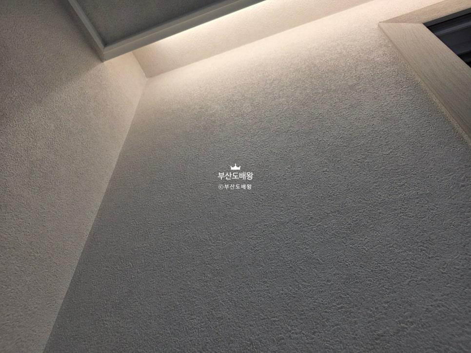 간접 조명이 만들어내는 아늑한 실내 분위기