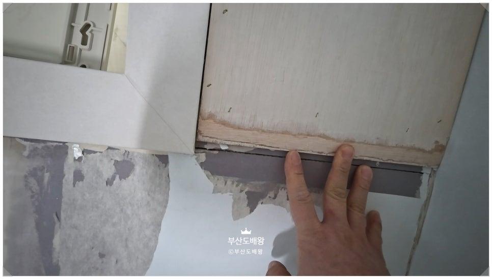 벽면의 들뜸을 확인하며 진행하는 점검 과정