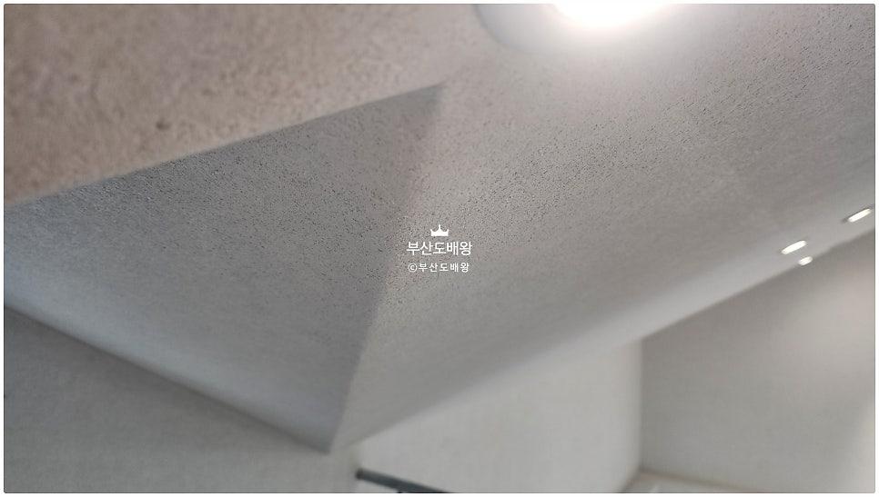 조명 설치 부분의 매끄러운 천장 마감