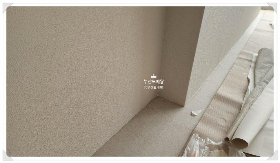 벽과 바닥 접합부의 디테일 마감