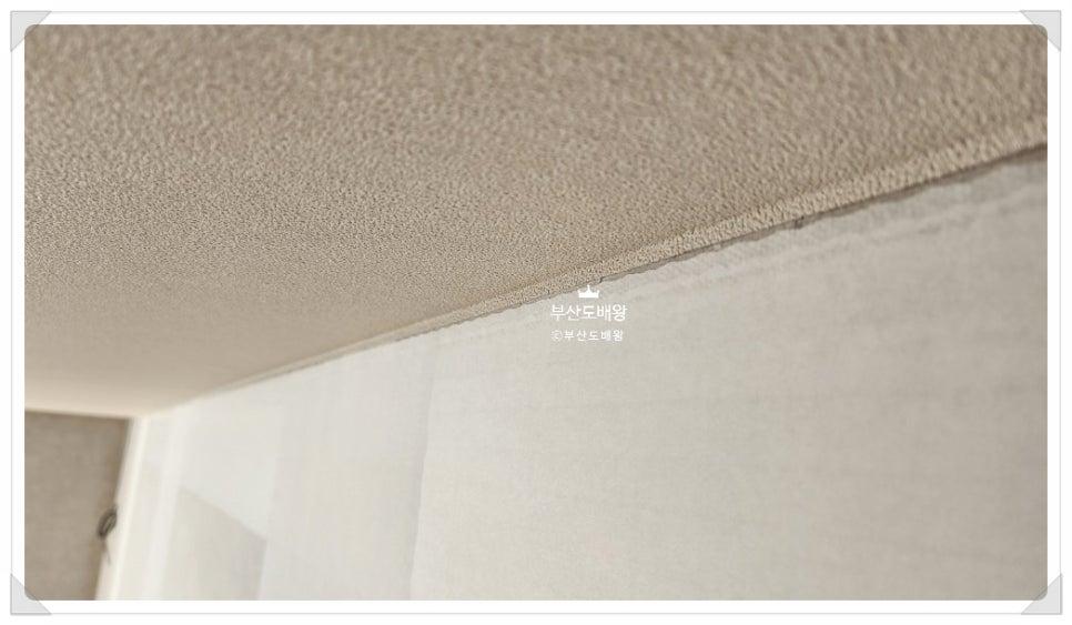 천정과 벽면 접합부의 무몰딩 마감