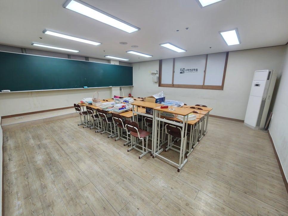 대형 녹색 보드가 설치된 교실 공간