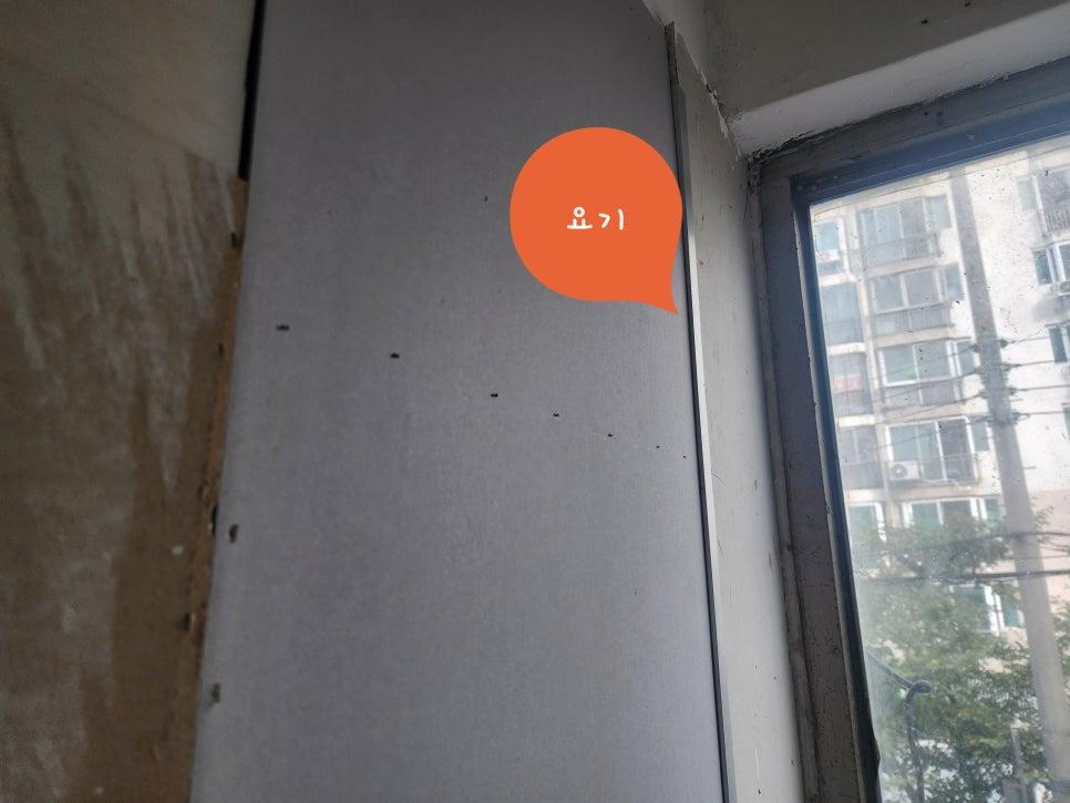 차분한 회색 톤으로 정돈된 창가 벽면