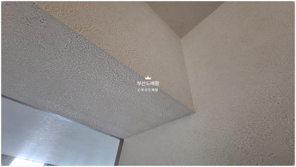 텍스처 마감이 돋보이는 벽면과 천정 접합부