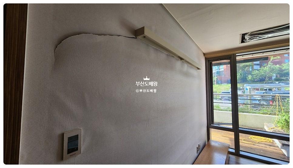 마감재가 부분적으로 부착되지 않은 벽면과 스위치