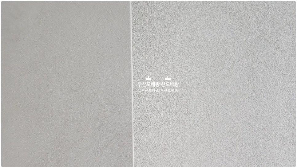 회벽 느낌이 살아있는 벽지 표면의 근접 디테일