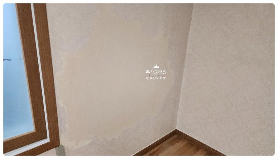 표면이 불균일한 벽면의 마감 작업 흔적