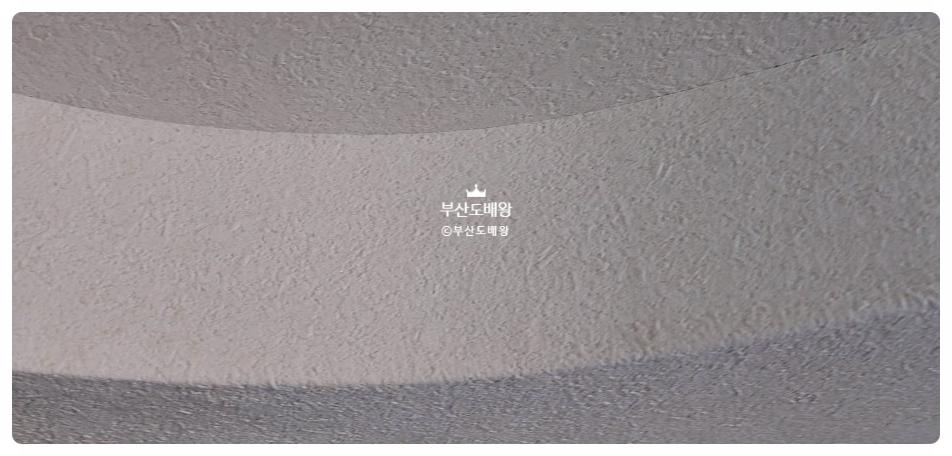 적용된 벽면의 색상과 텍스처