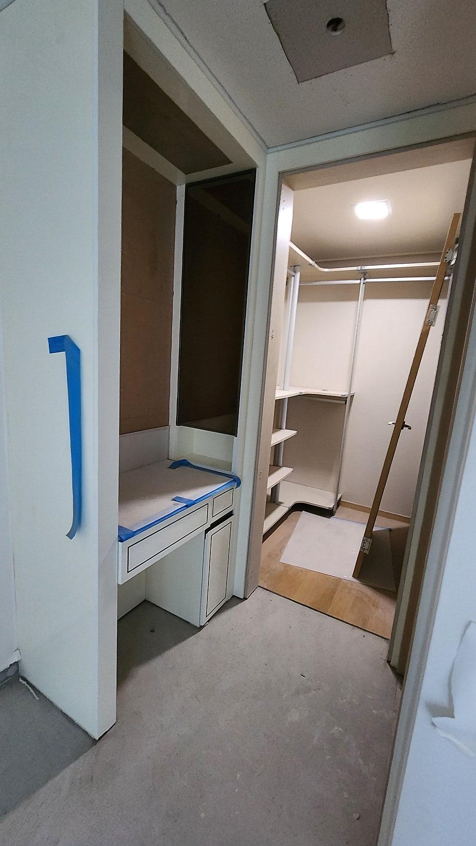 수납장 보호 조치와 실내 내부 확인