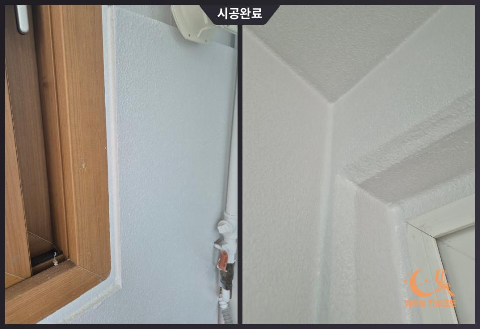 배관 주변을 깔끔하게 덮어가는 작업