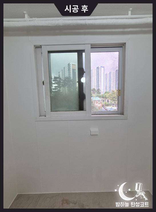흰 벽면과 창호 프레임이 깔끔하게 맞물린 근접 샷