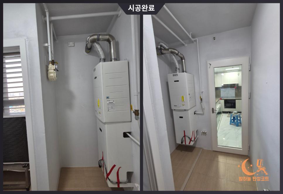 배관과 설비가 있는 공간도 쾌적하게 변신