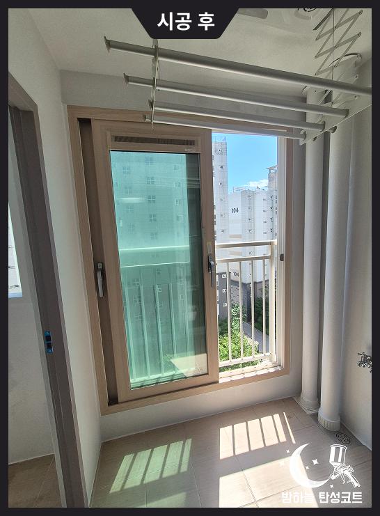 도포 완료 후의 깨끗한 창가 벽면