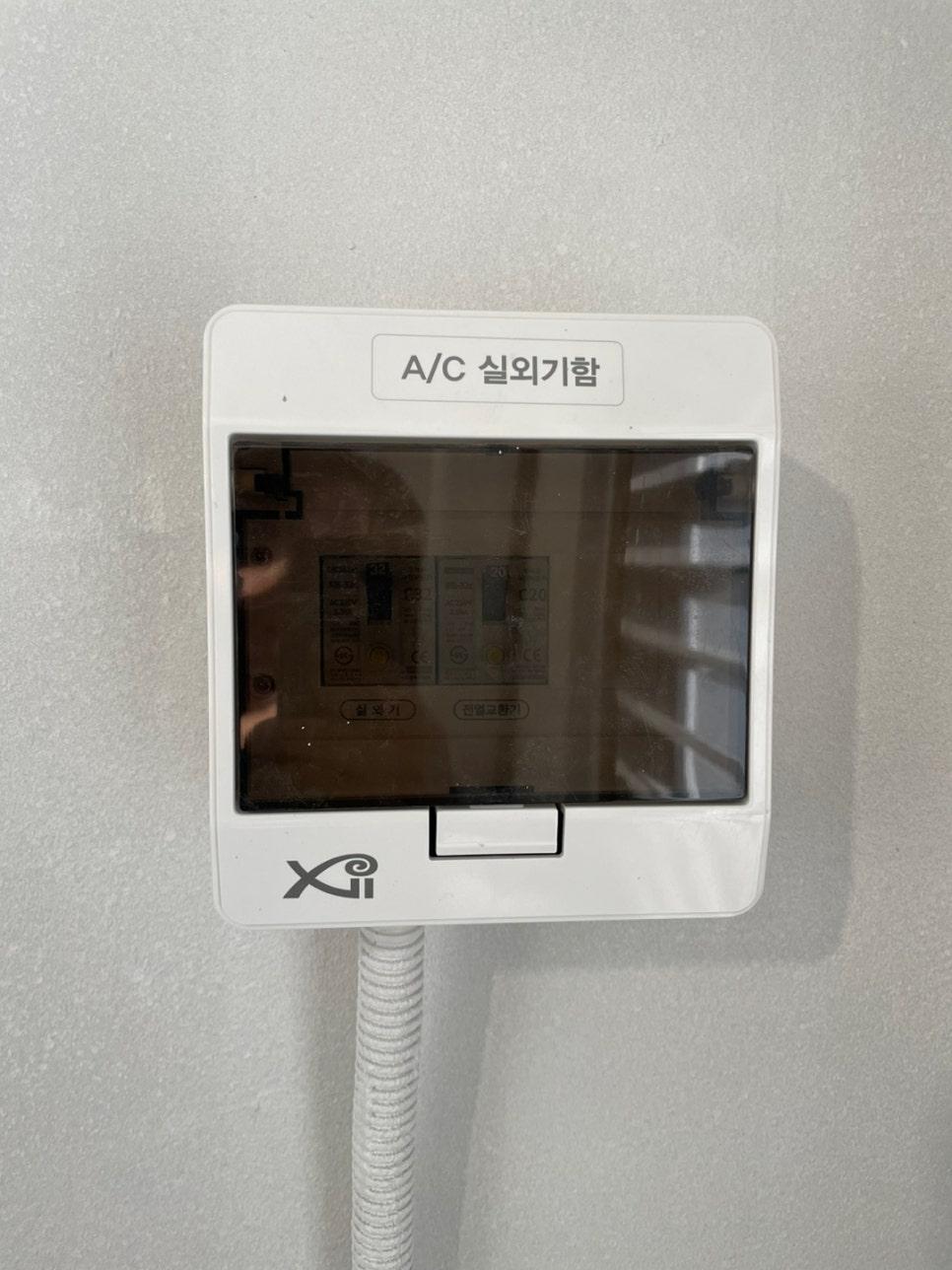 벽에 부착된 A/C 실외기함의 모습