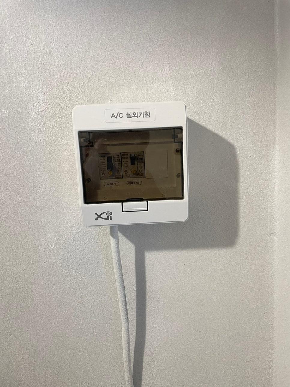 흰색 플라스틱 재질의 실내용 실외기함 설치 모습