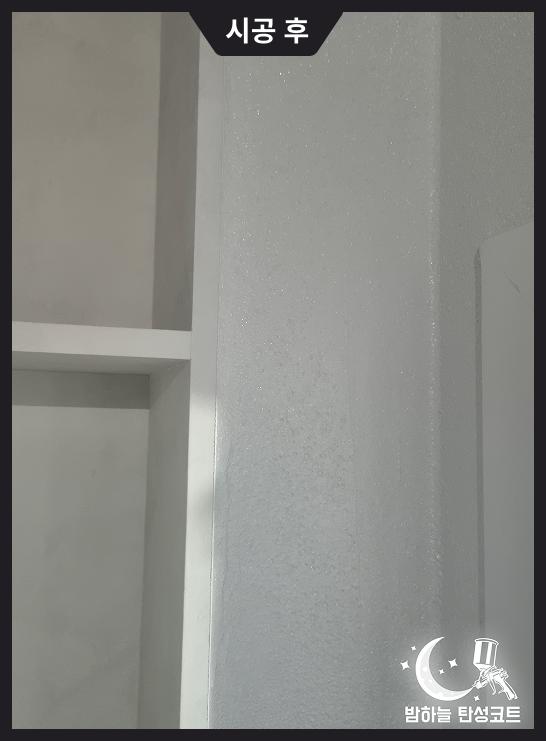 균일한 입자감이 돋보이는 규조토 탄성코트 마감 표면