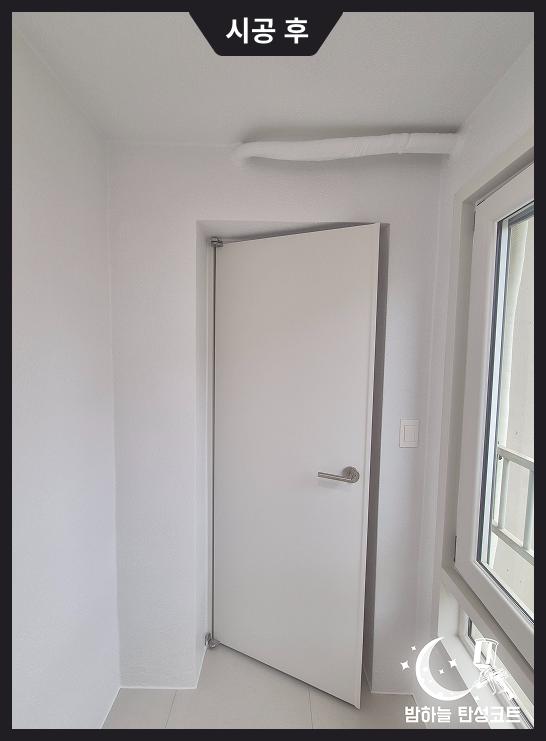 보양 제거 후 경계선이 명확하게 마감된 여닫이 도어