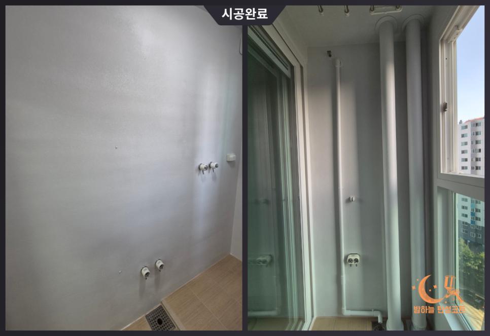 화이트 배관이 돋보이는 깨끗한 발코니