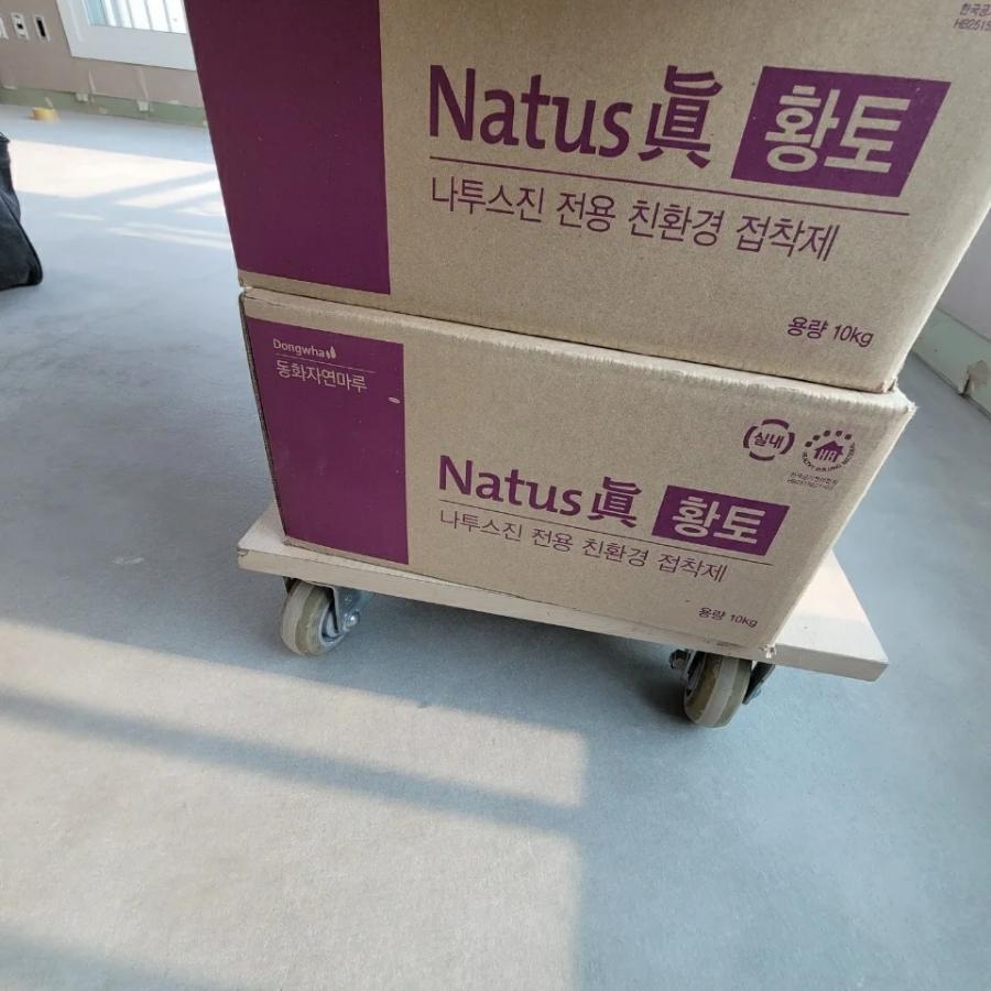 휠리어트 위에 쌓인 마루 자재 상자