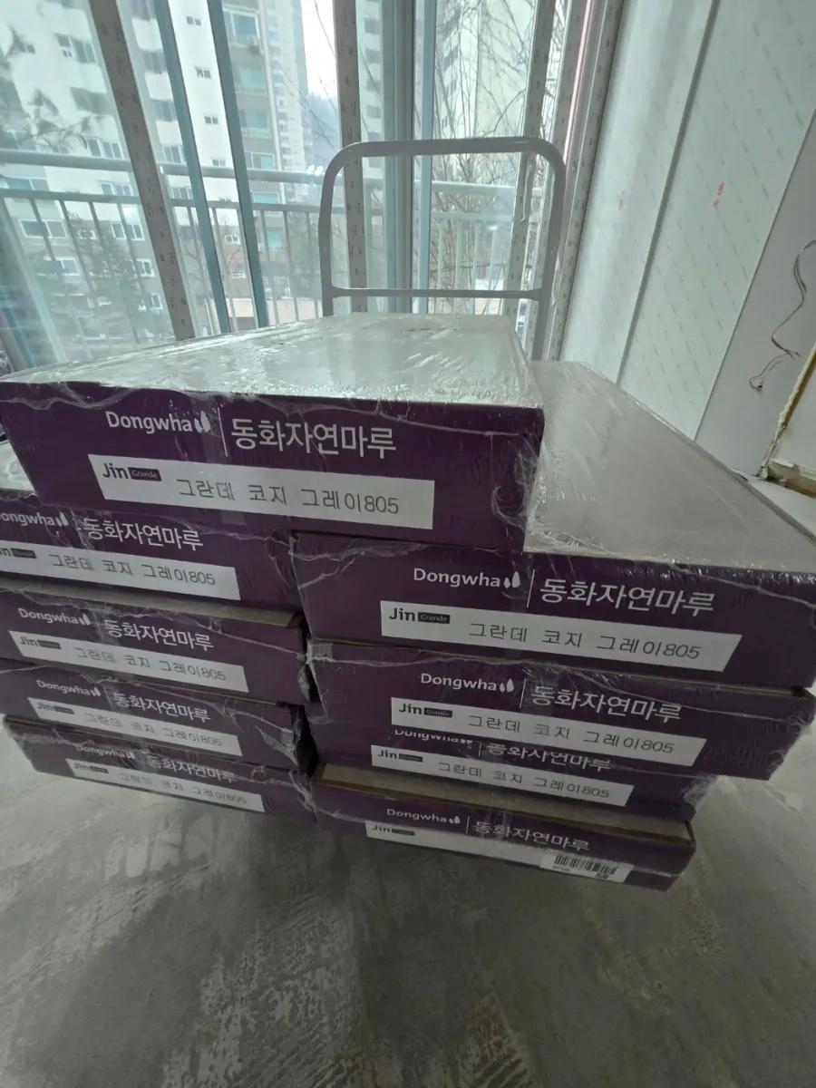 창가에 준비된 동화자연마루 패키지