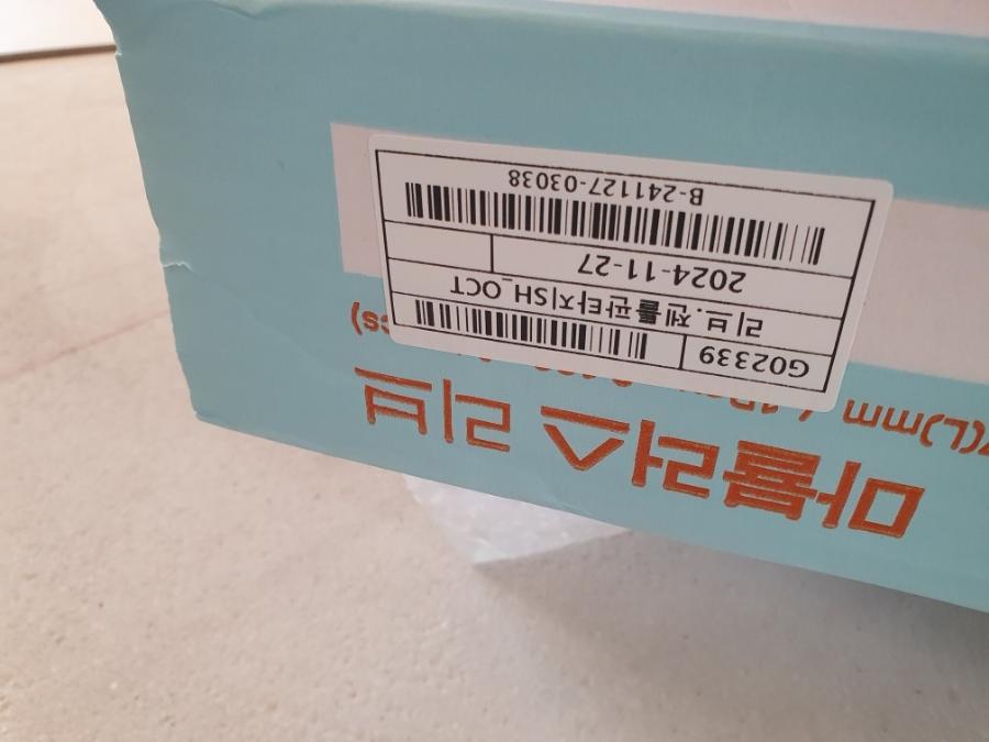 반입된 자재 상자의 라벨과 바코드 확인
