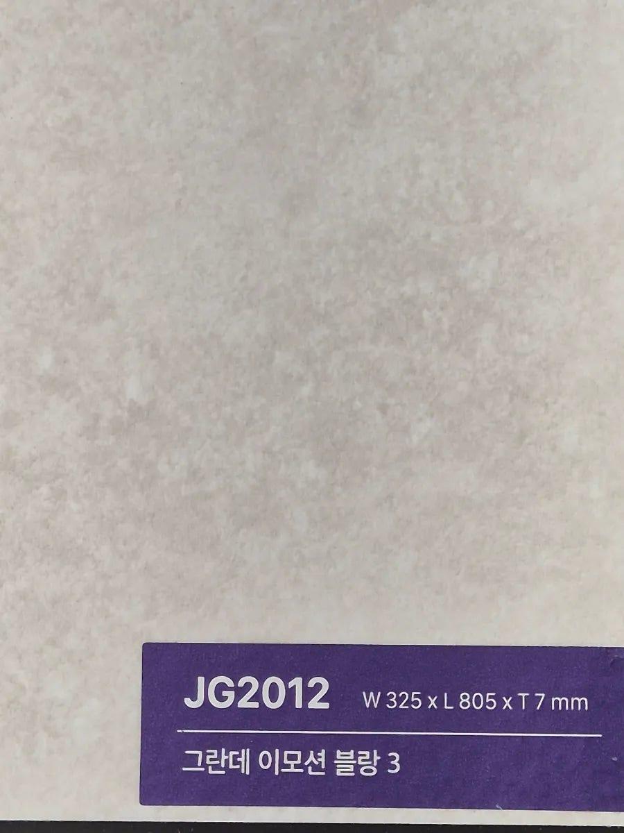 모델명 JG2012가 표시된 회색 톤의 자재 표면