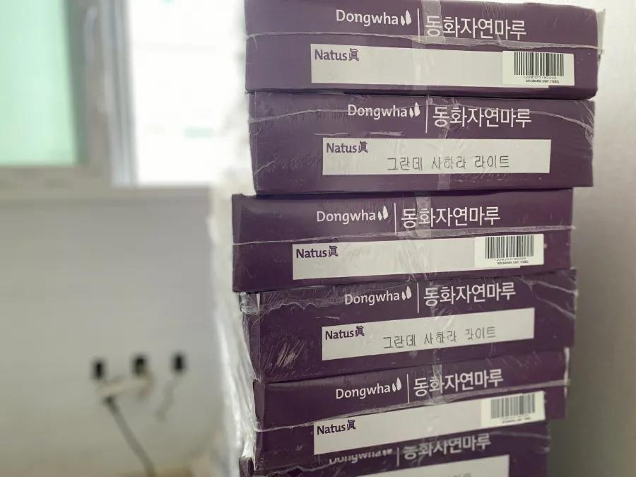 현장에 반입된 동화자연마루 Natus 진 제품 박스