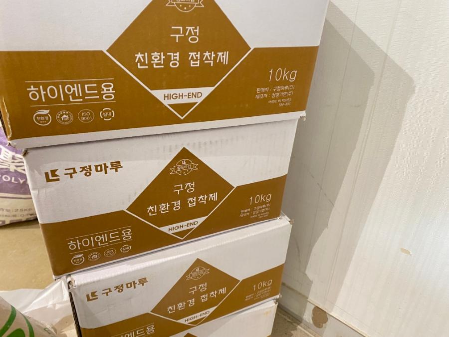 벽면에 쌓아둔 자재 박스들