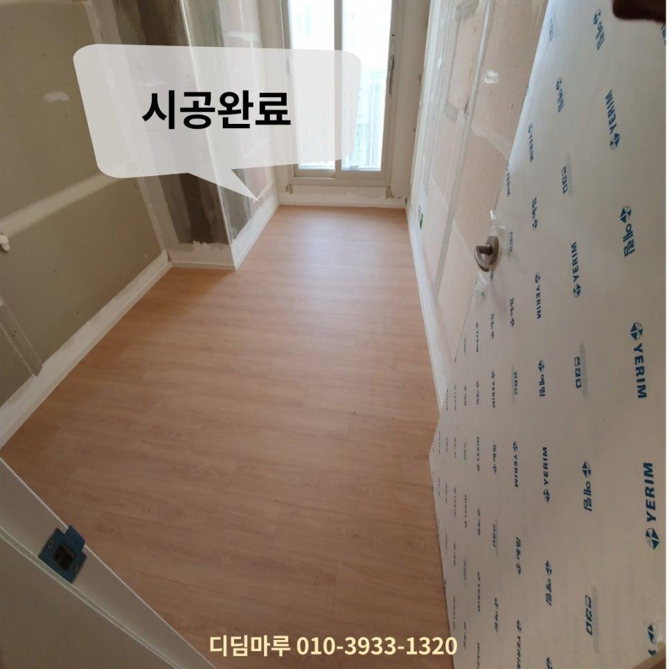 보호 필름이 붙은 벽면과 나투스진 테라 허니가 만난 모습