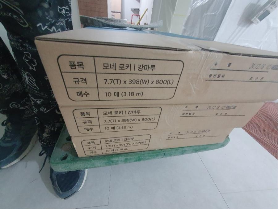 풍산마루 모네로키 강마루 자재 포장 상자